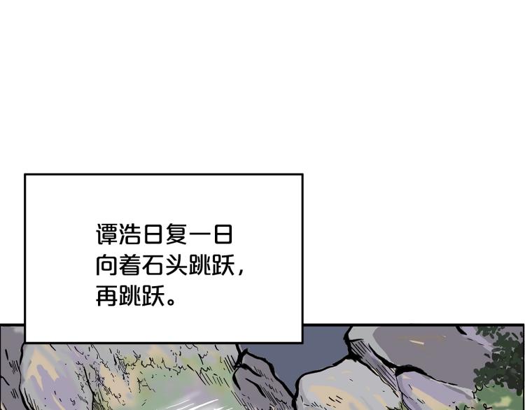第11话 江湖传说110