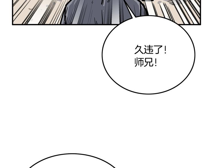 第13话 武林集结53