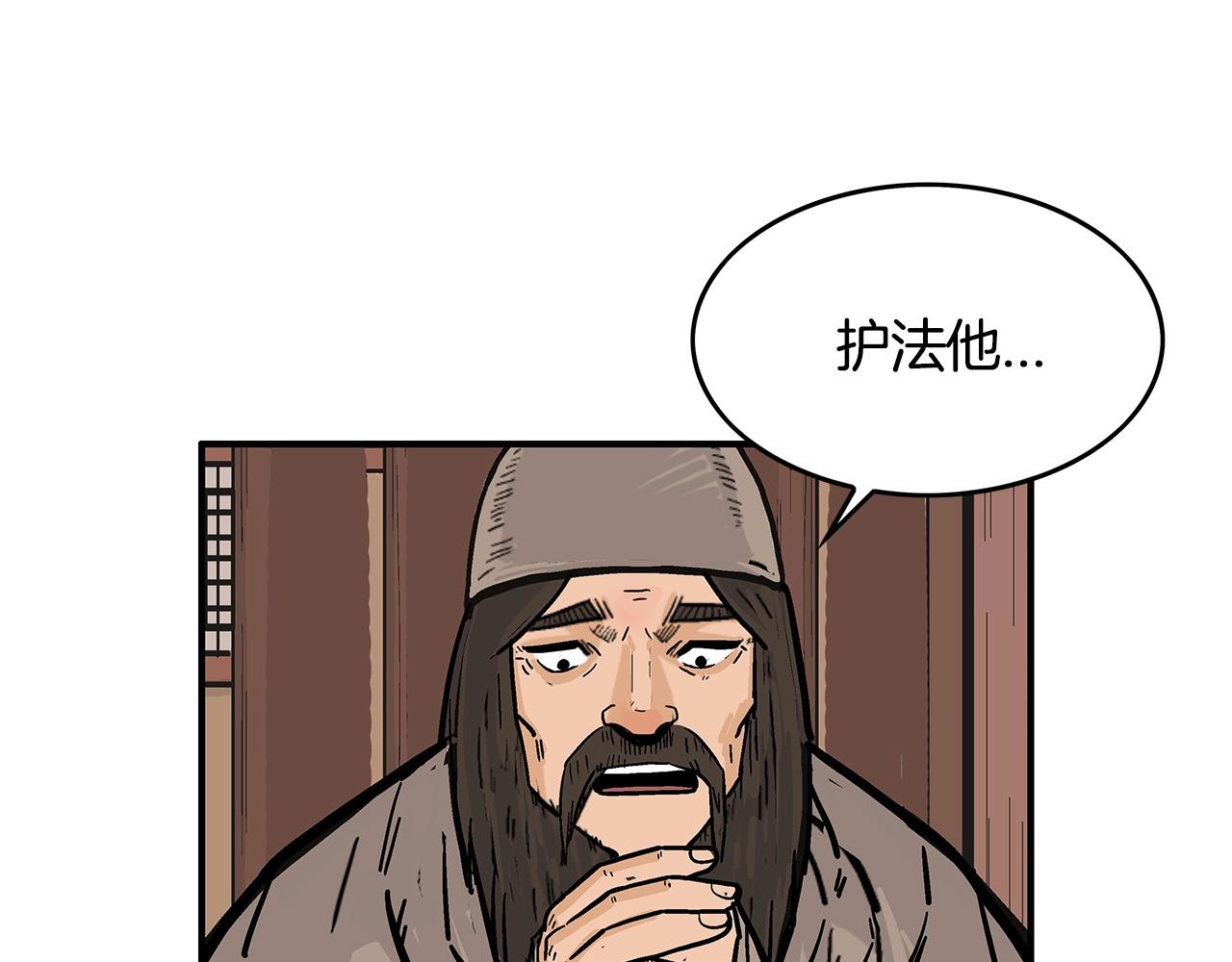 第37话 暗流71