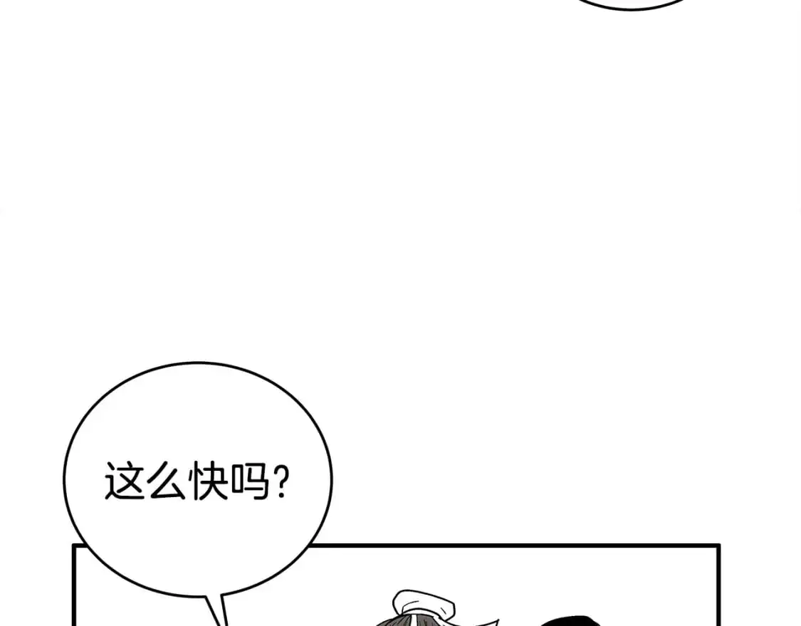 第160话 病人78