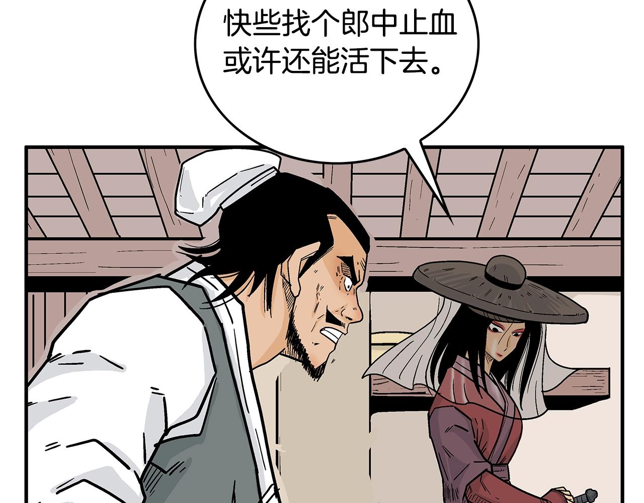 第107话 柔弱女子吟柔景60