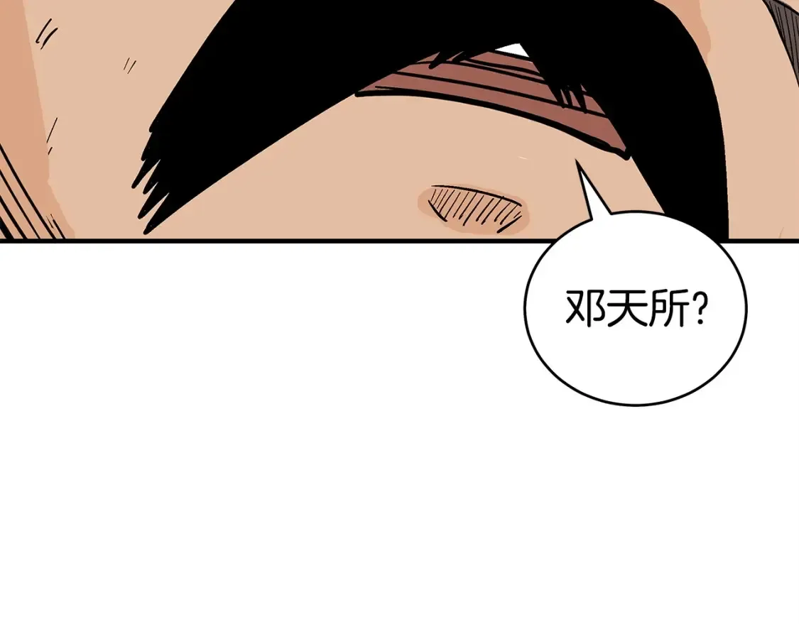 第163话53