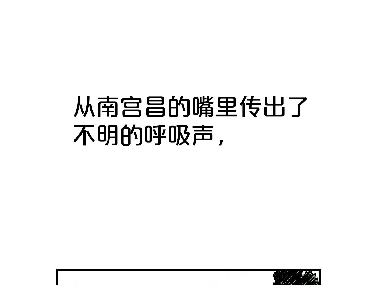 第88话 记住我！76
