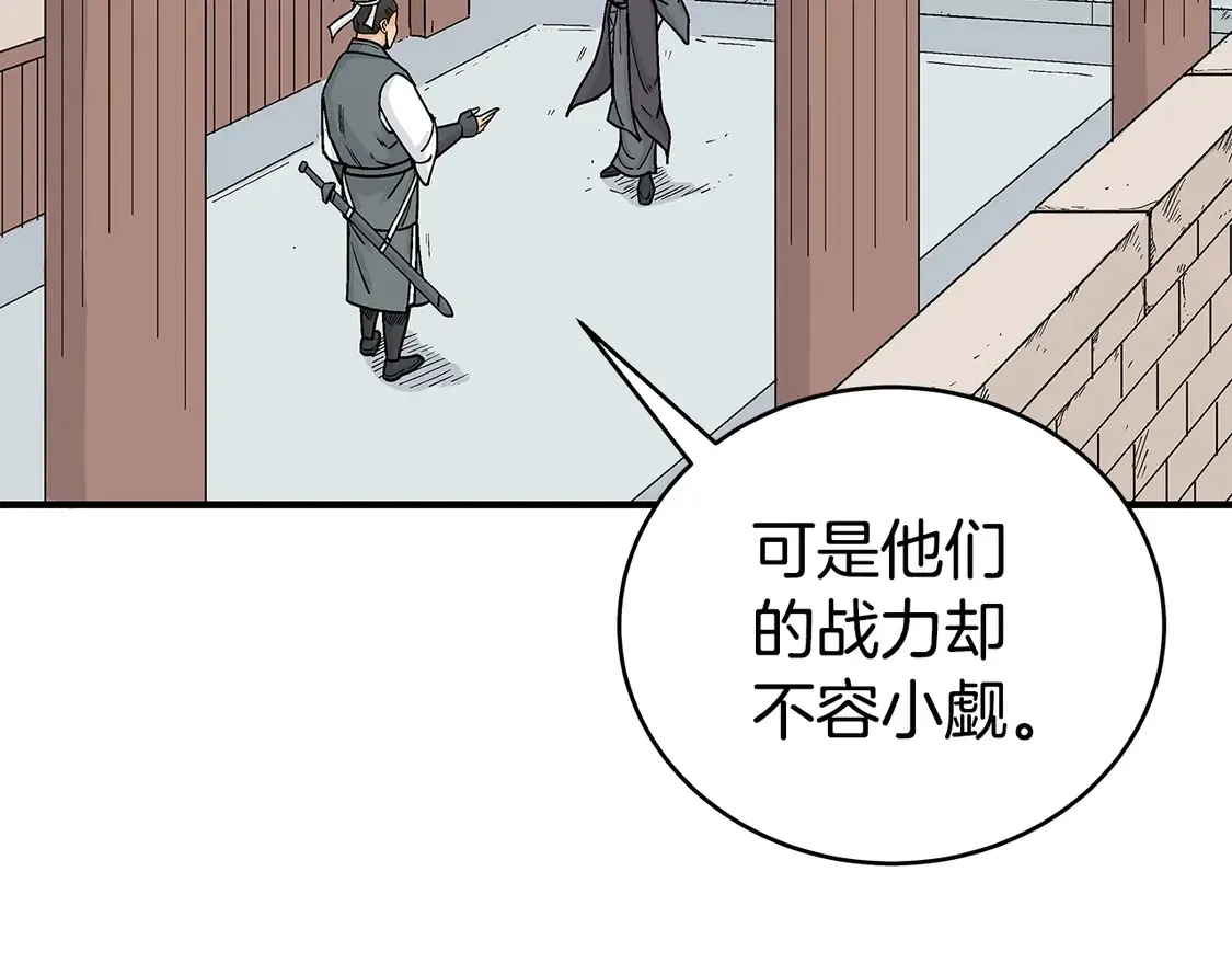 第168话105