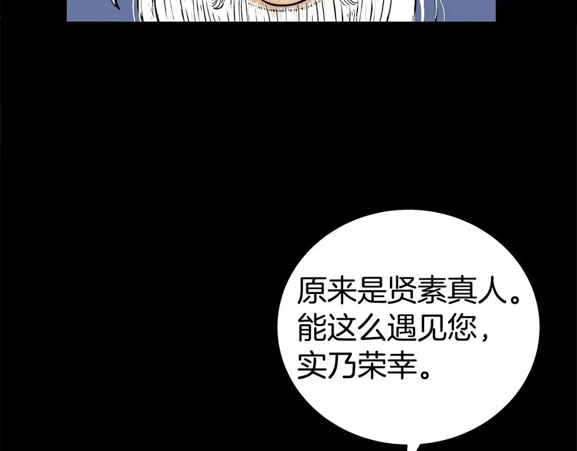 第169话96