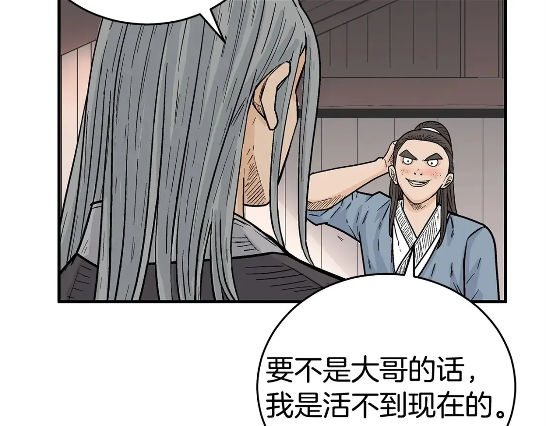 第163话13