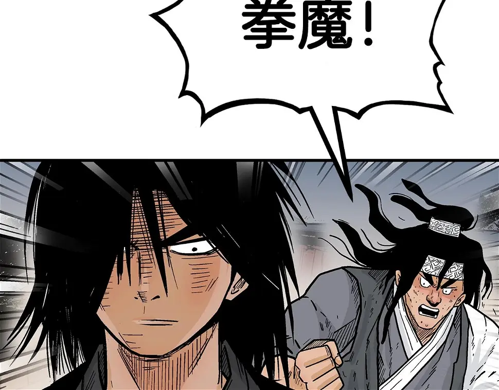 第118话 团灭60