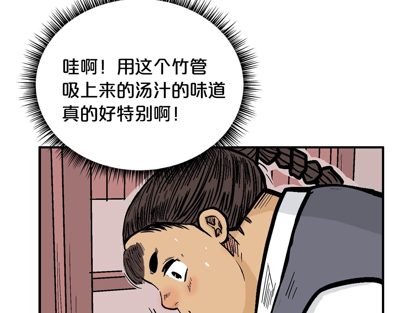 第66话 砸场子吗！？54