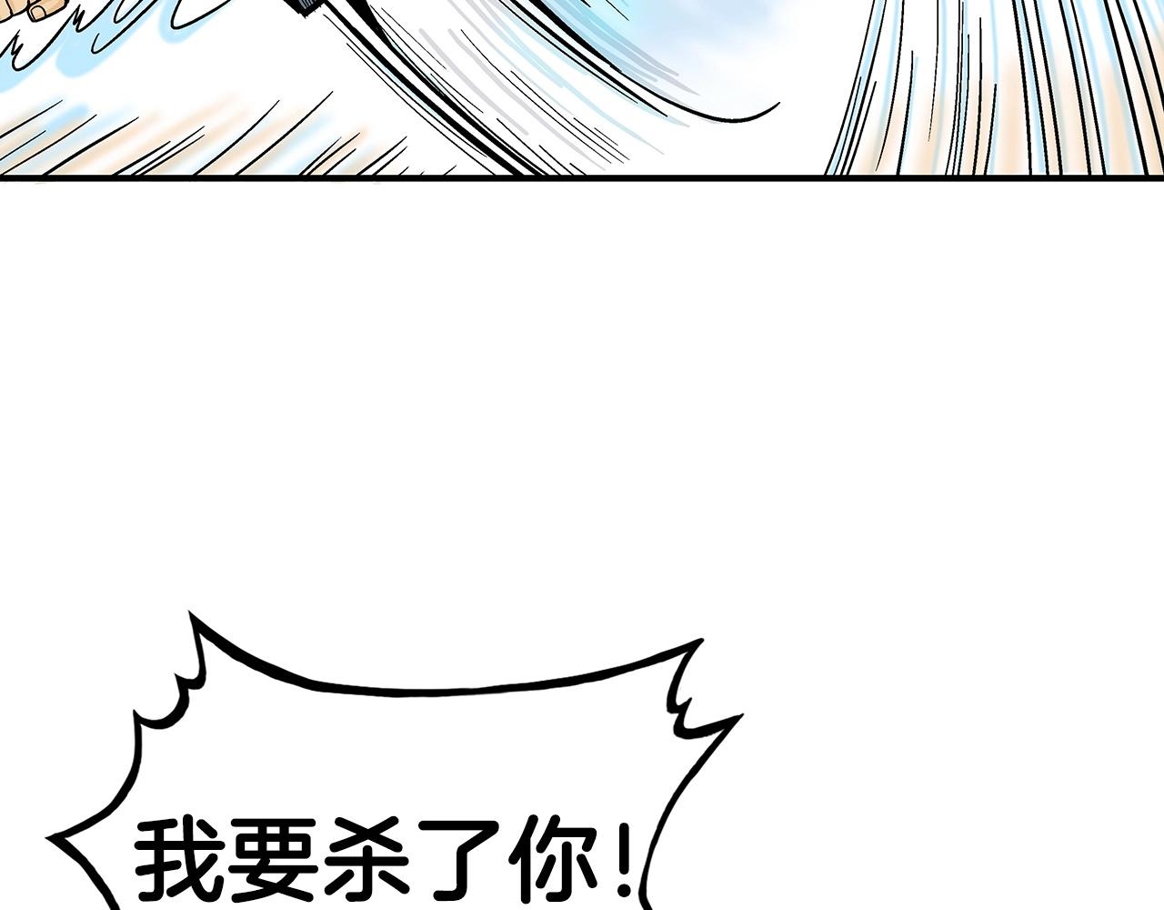 第92话团灭现场65