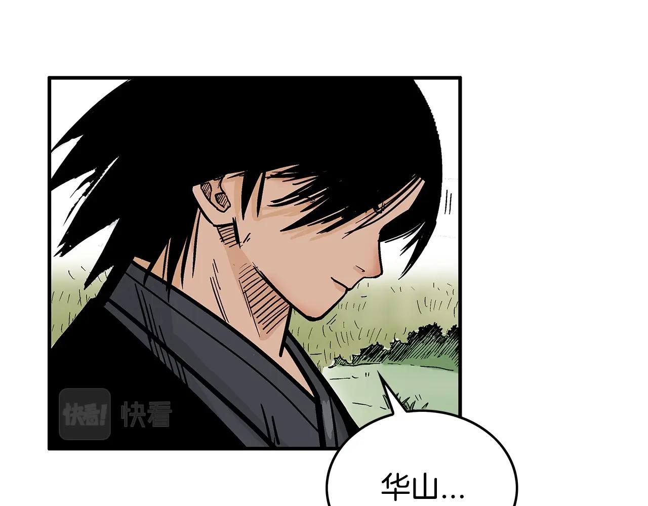 第104话 人情世故！111