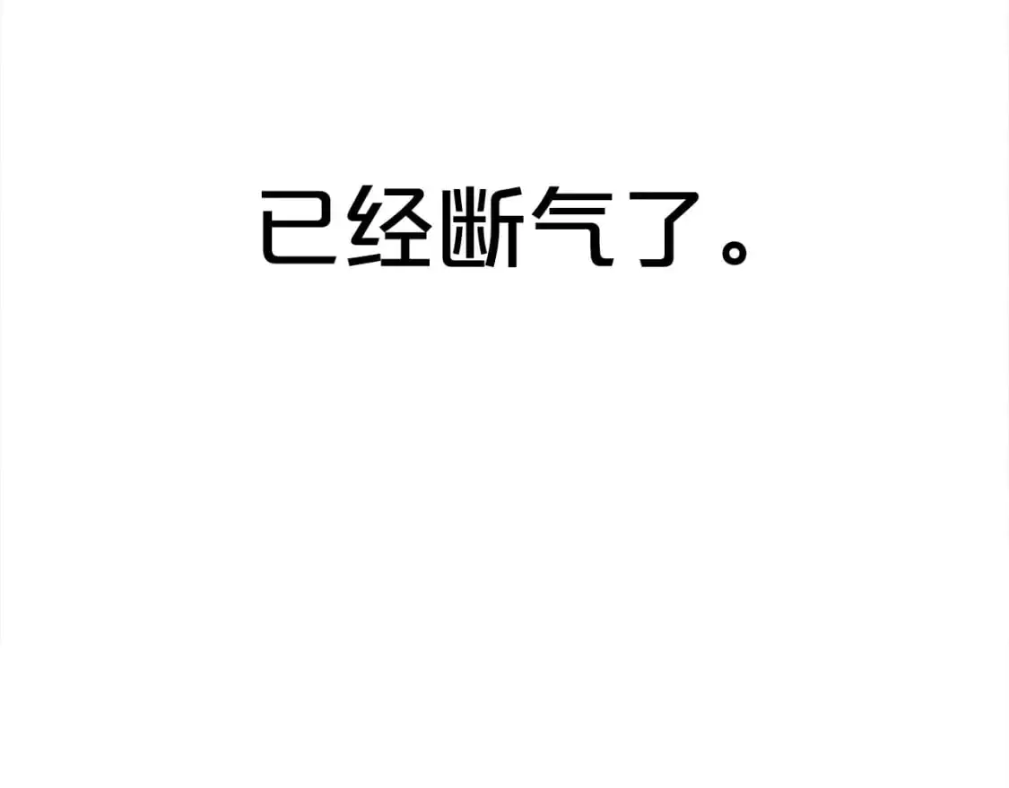第152话 可恶的小子！6