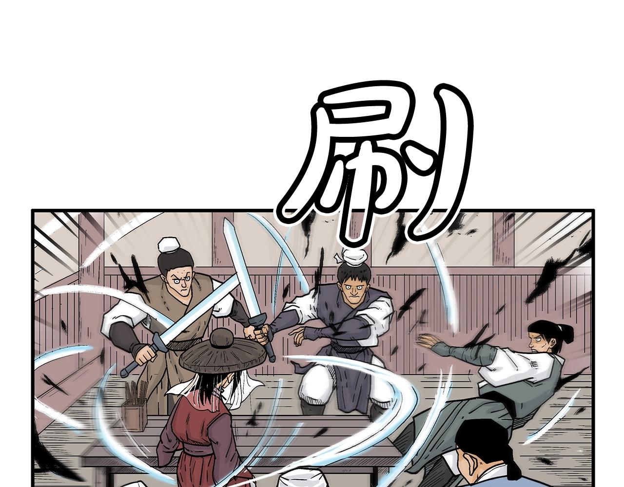 第107话 柔弱女子吟柔景41