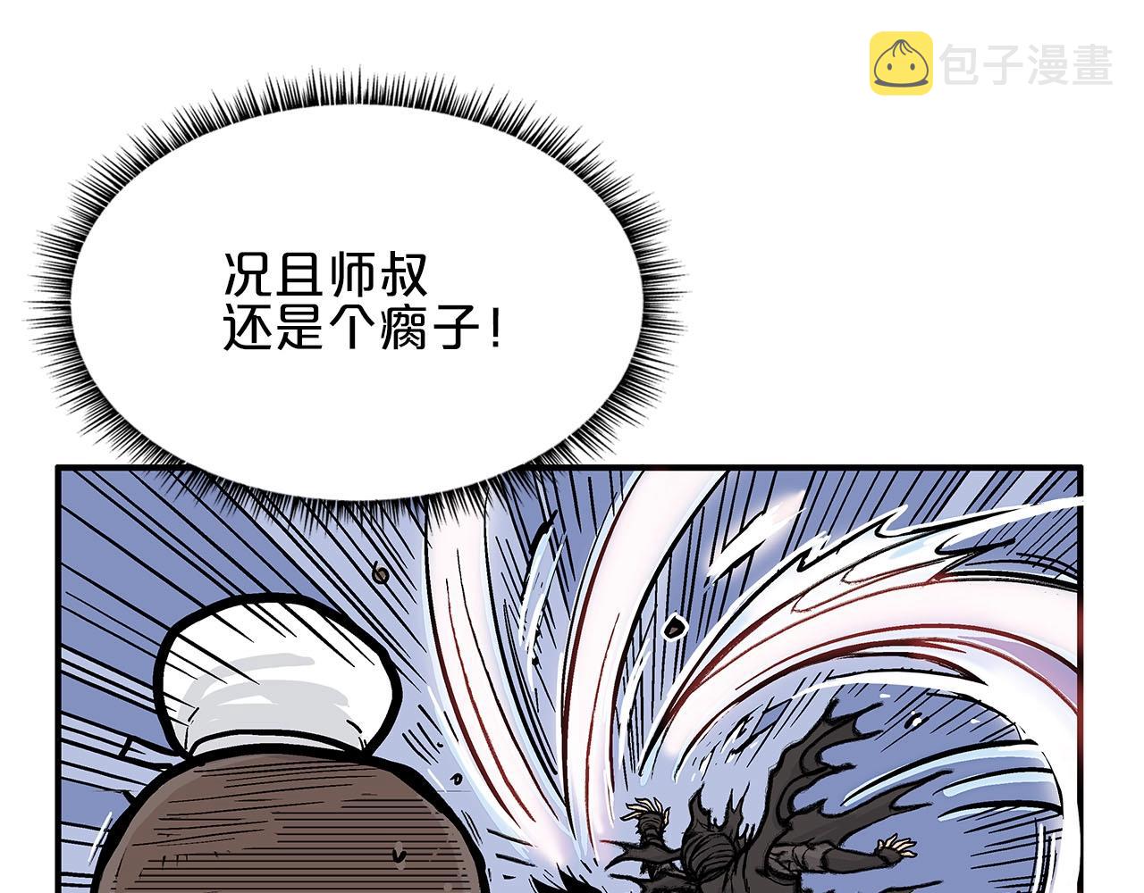 第19话 拳的决心64