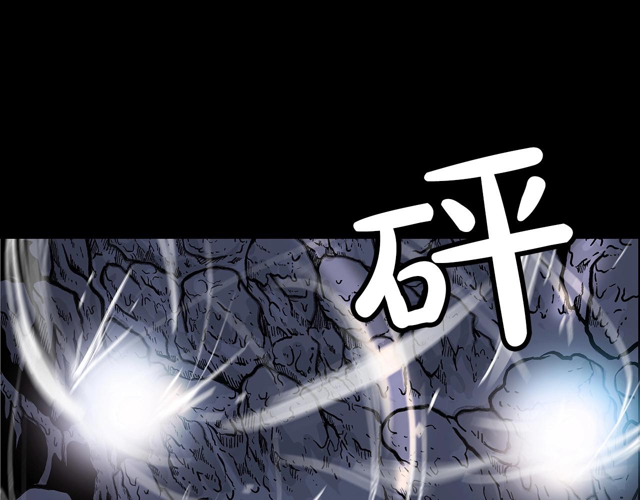 第85话 开战93