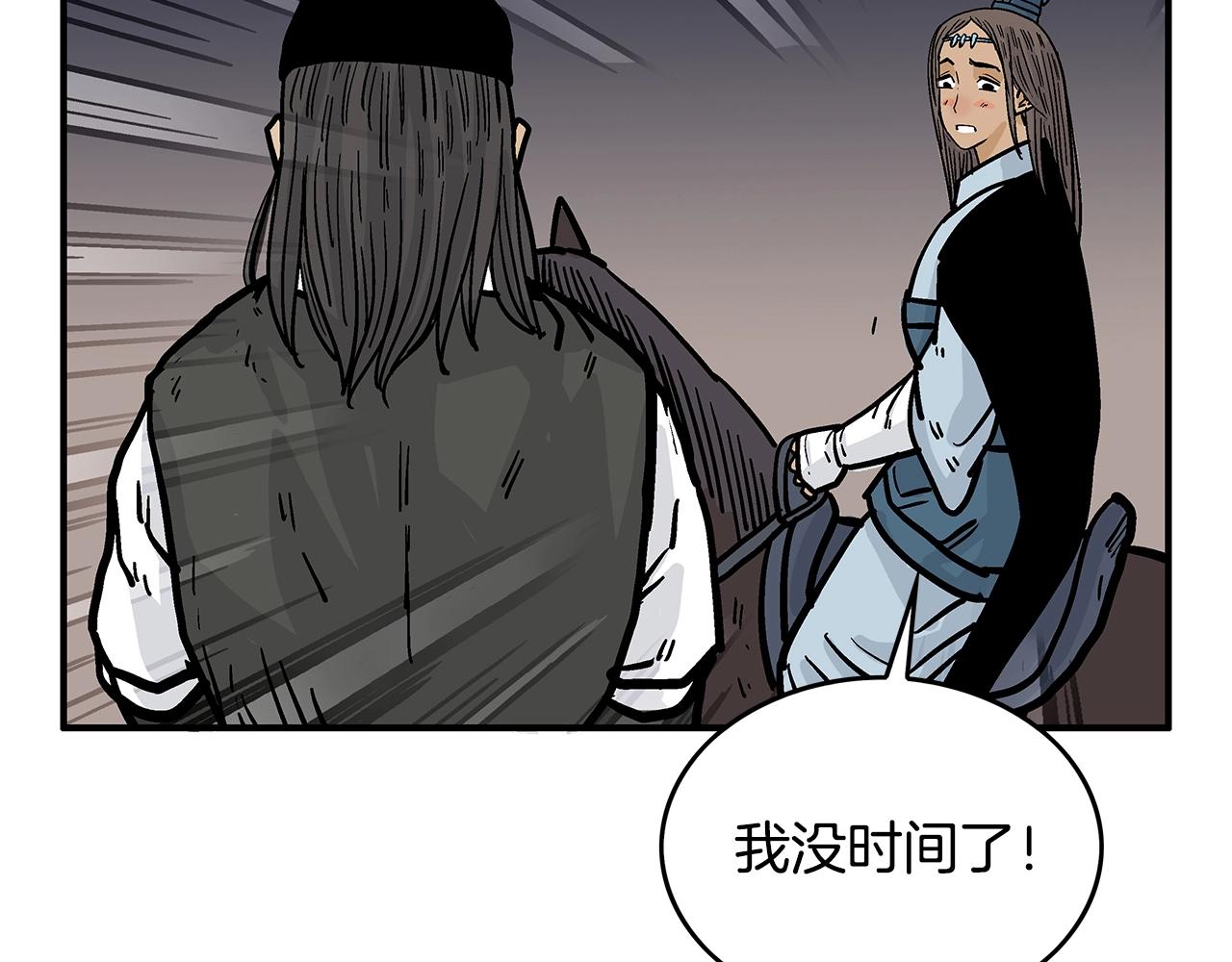 第39话 无法逃脱129
