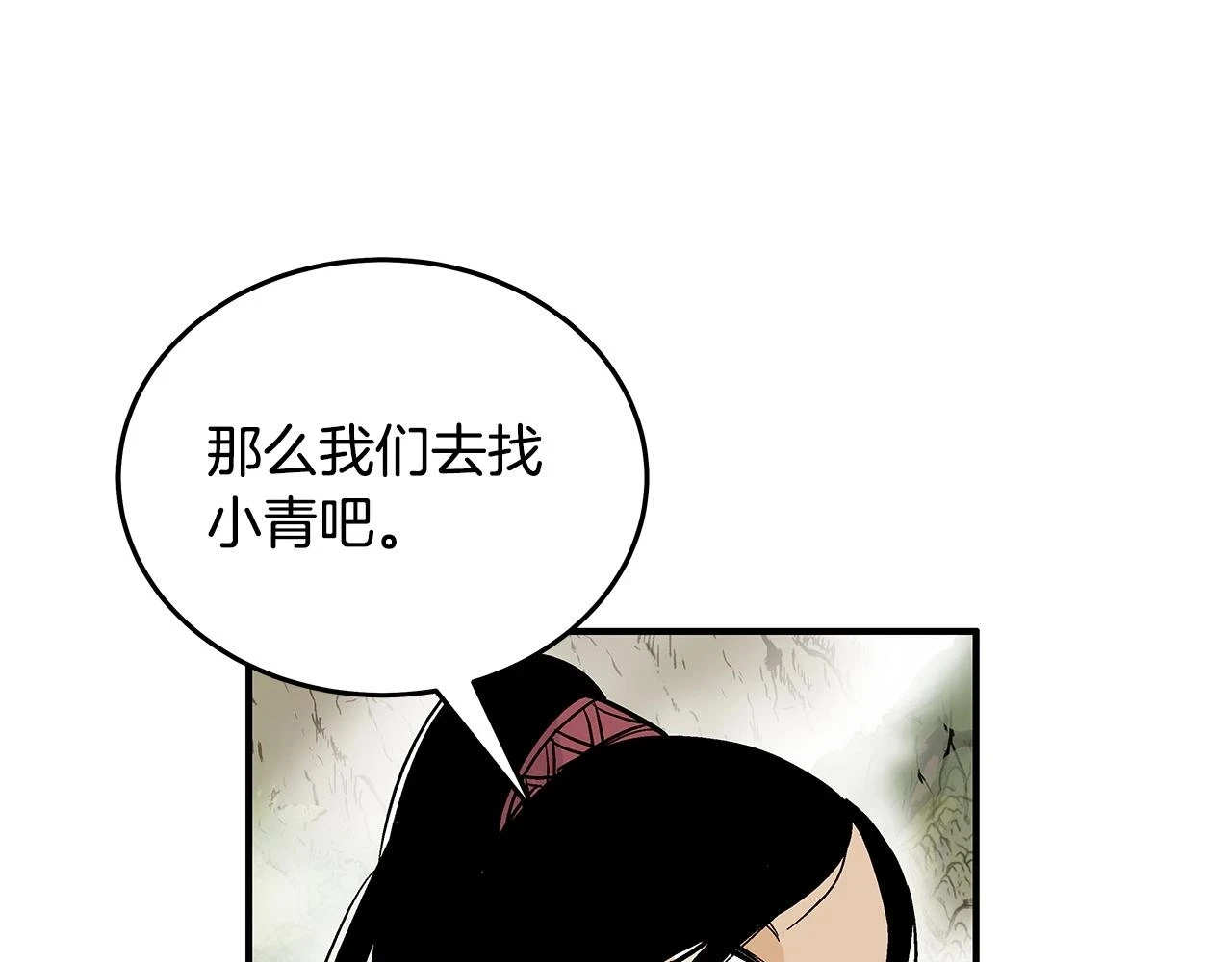 第114话 心魔所指147