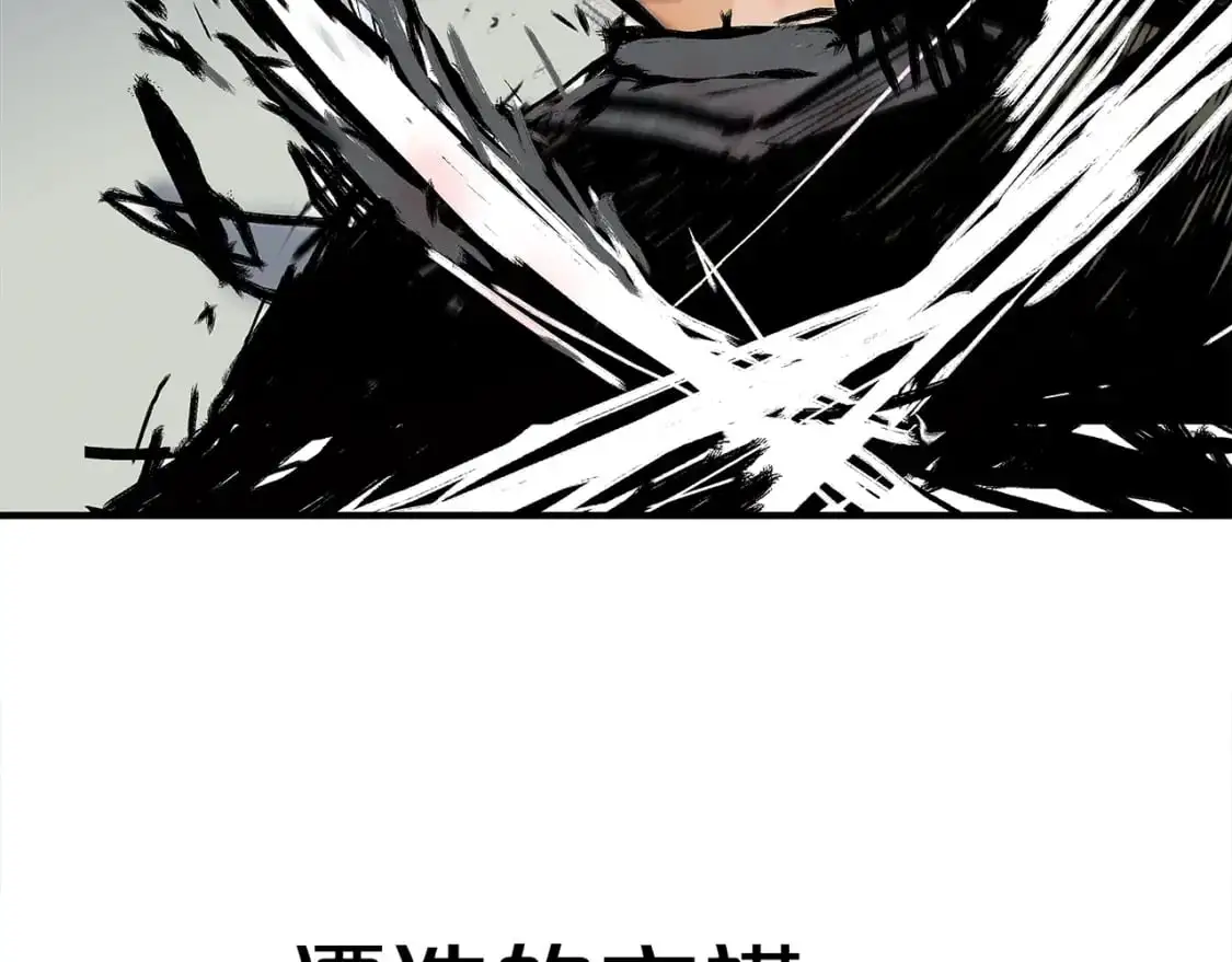 第149话77