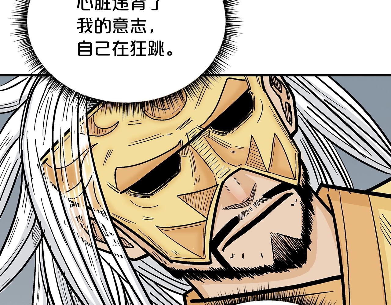 第98话 认祖归宗41