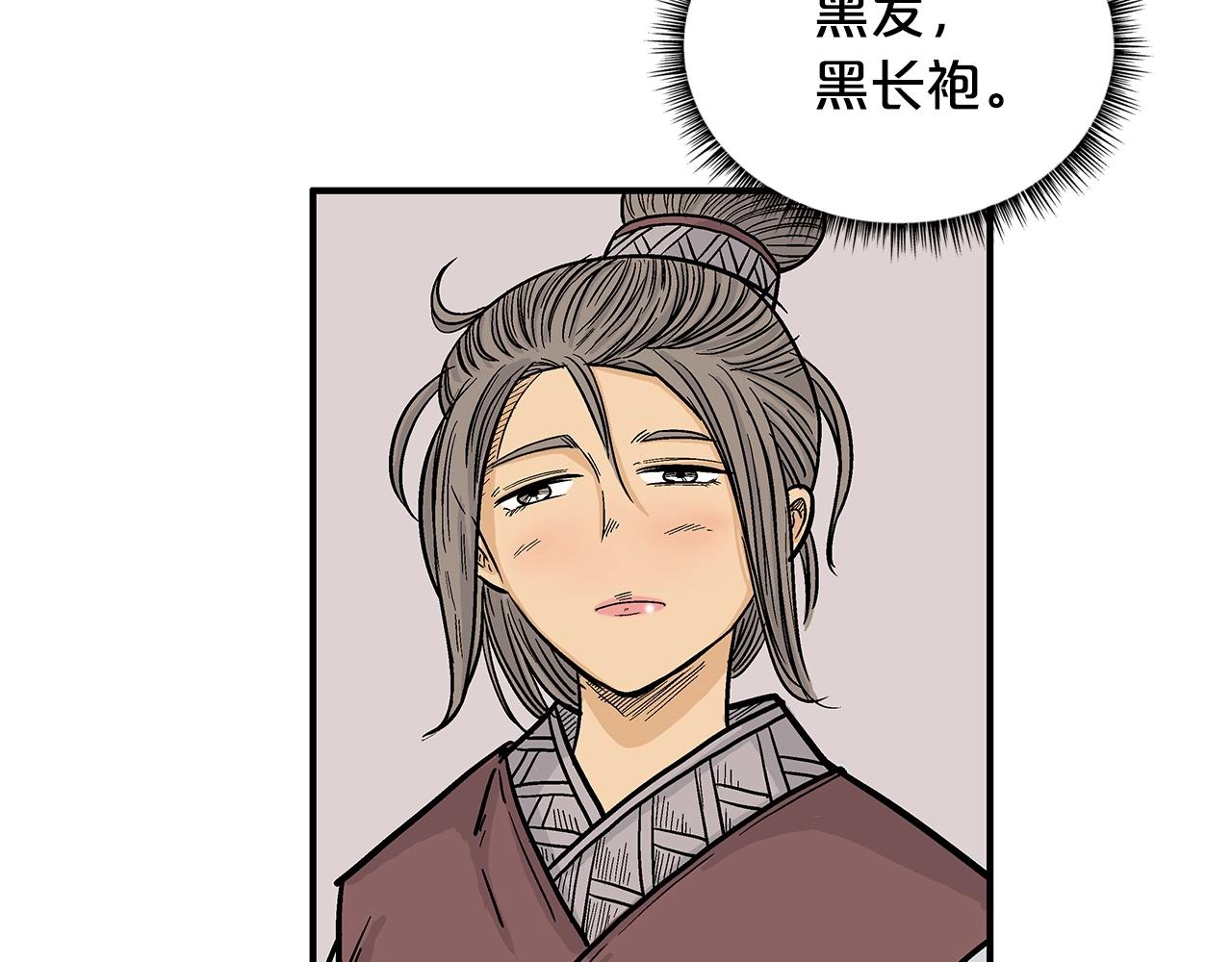 第81话 我们见过吧142
