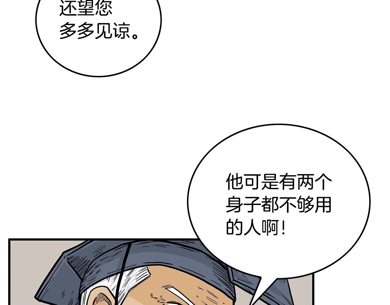 第91话24
