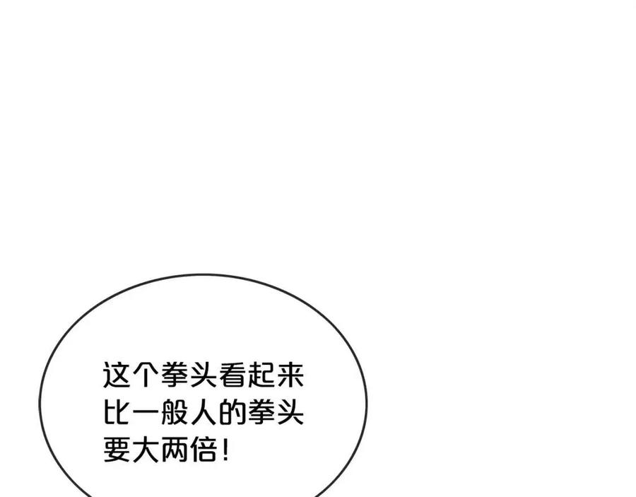 第54话 崆峒派15