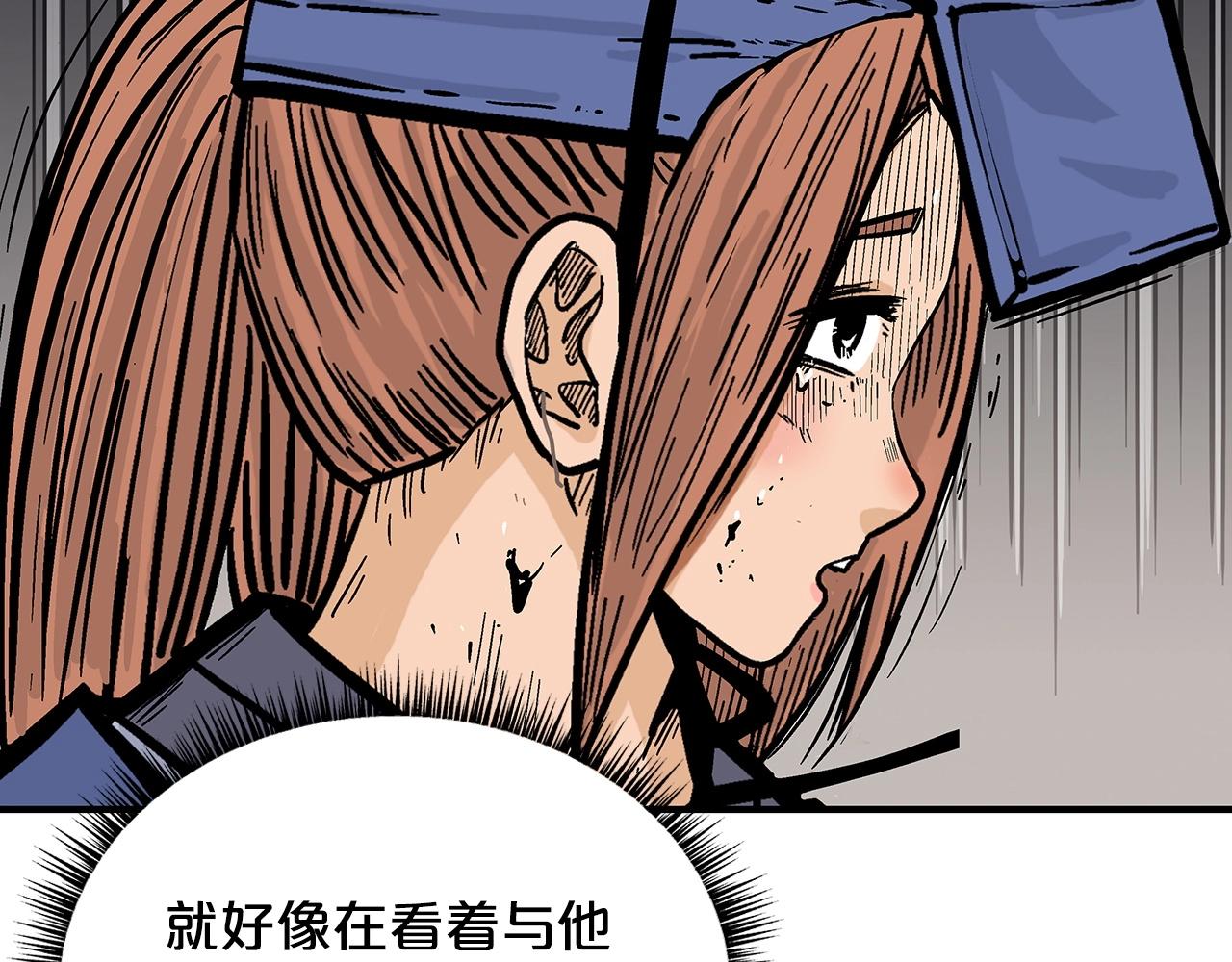第102话 别再见了32