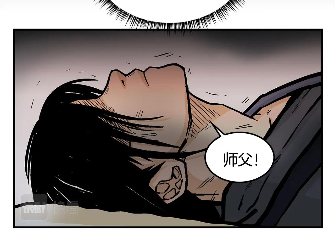 第27话 宝剑出鞘94