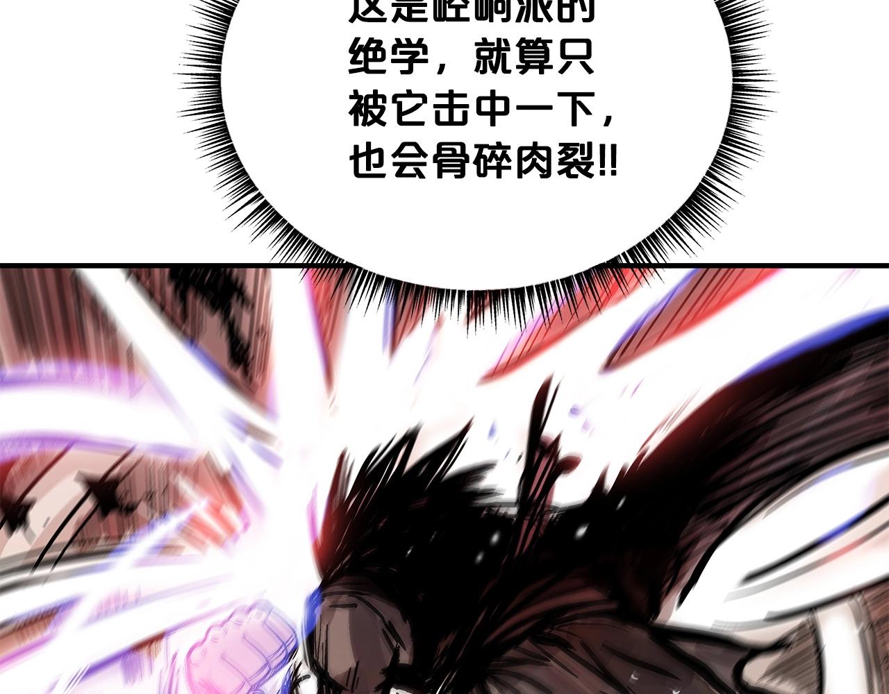 第57话 高手的对决89