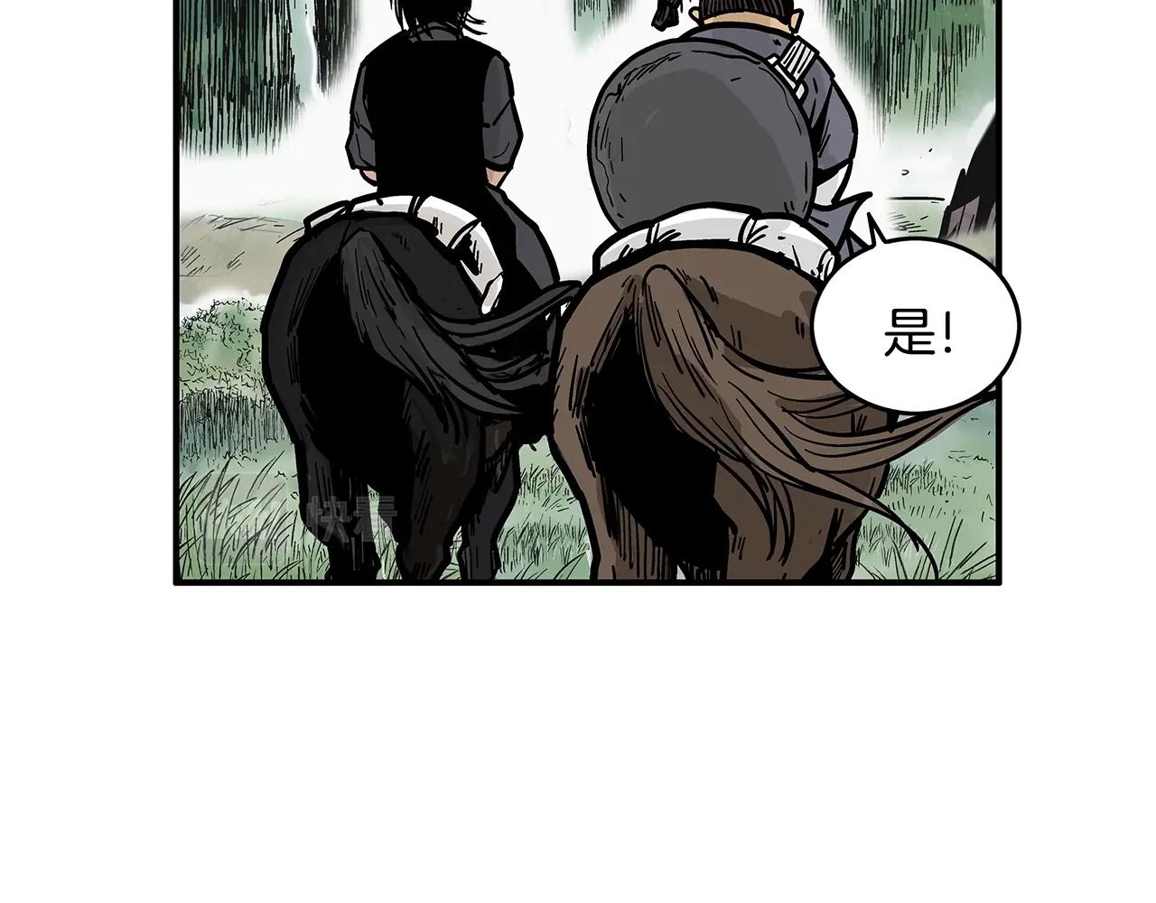 第35话 反杀群雄5