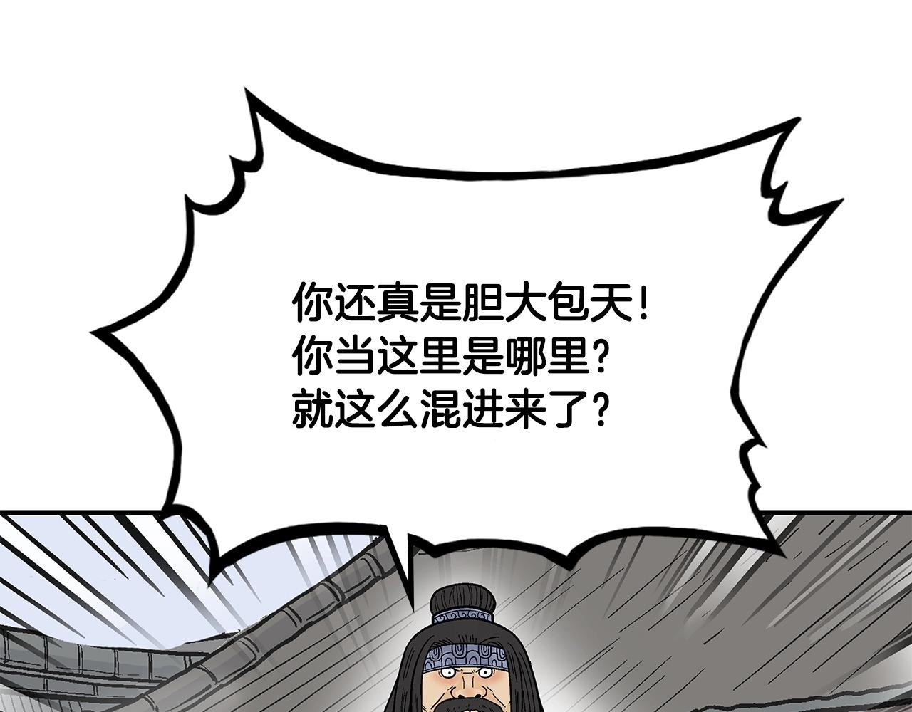 第95话 魔教上门砸场子啦！！！66