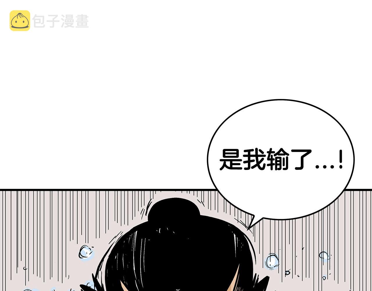 第59话 新的篇章！11