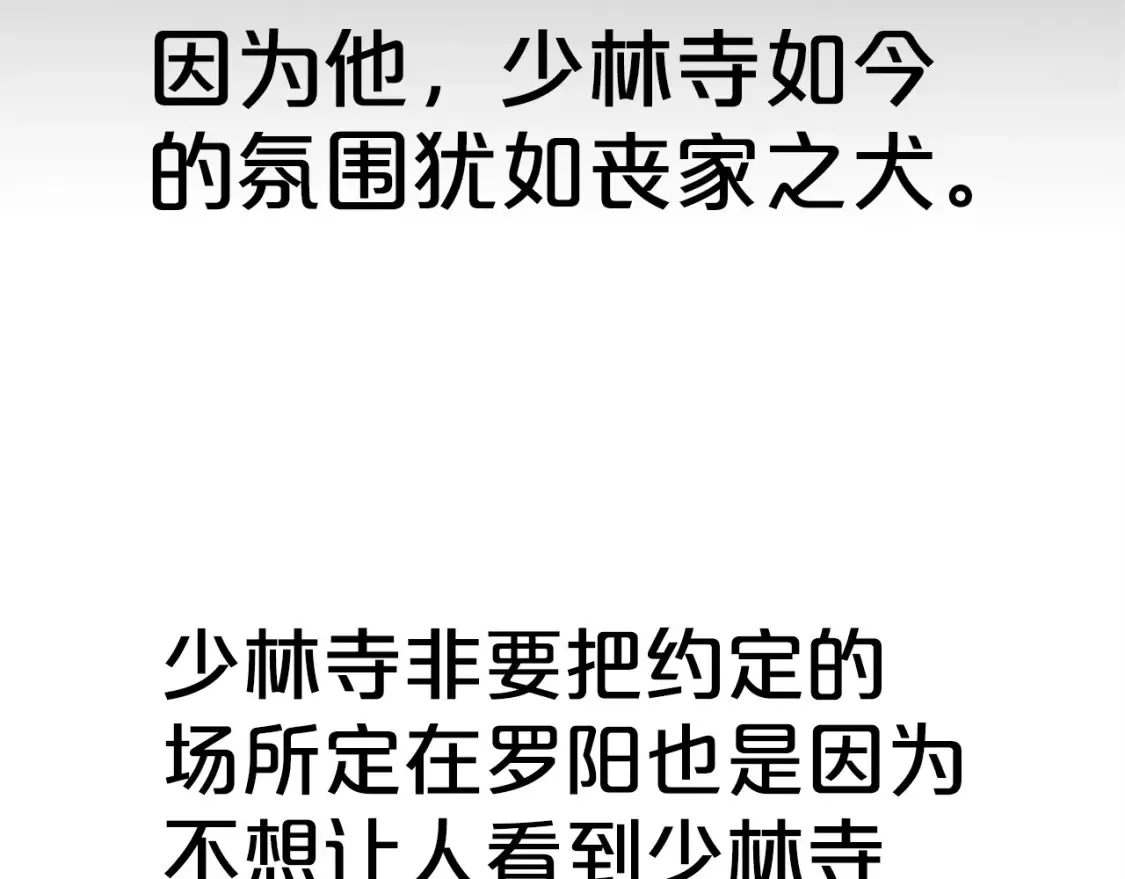 第164话151