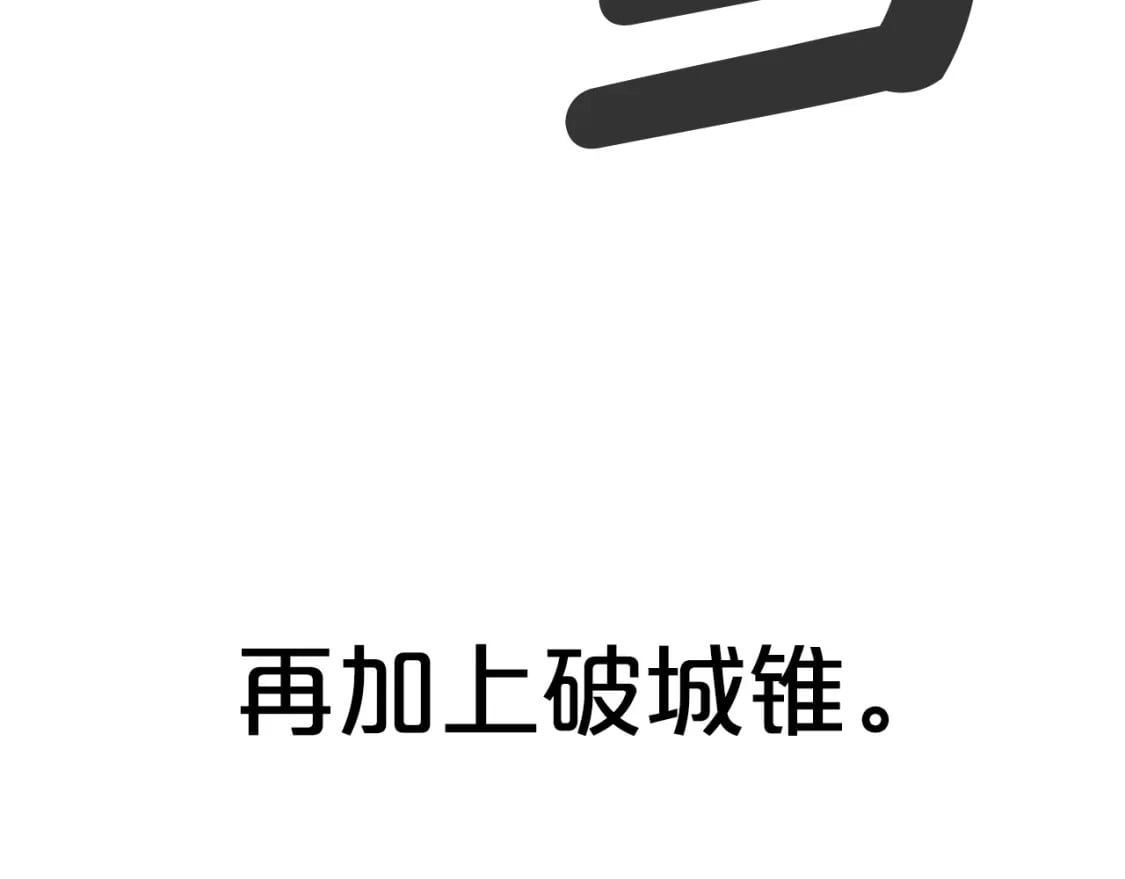第132话 冲天而出98