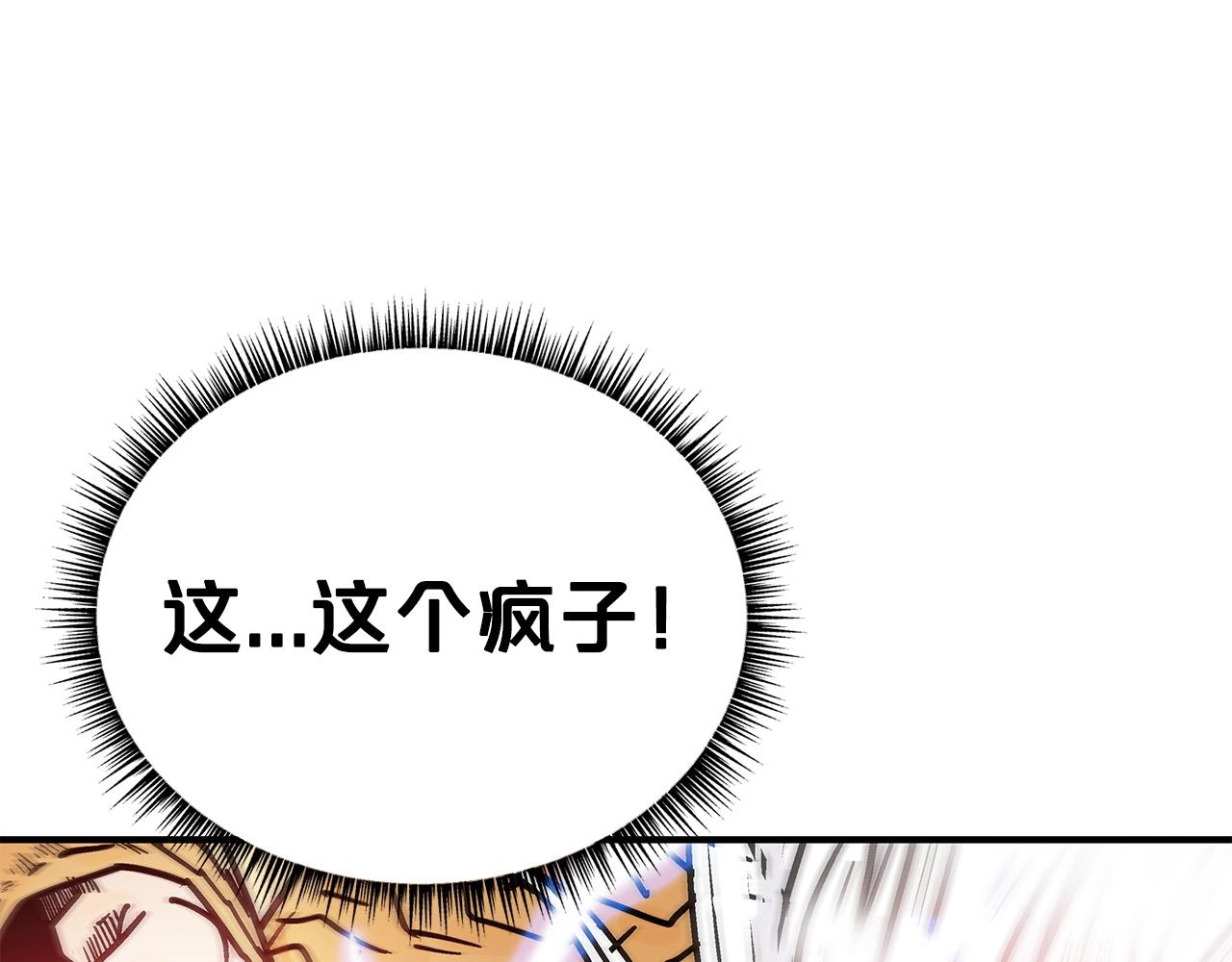 第101话 谭浩..是你吗5