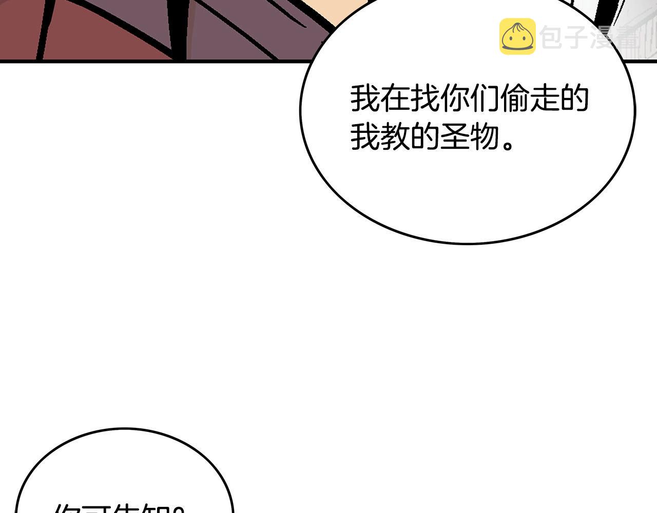 第107话 柔弱女子吟柔景133