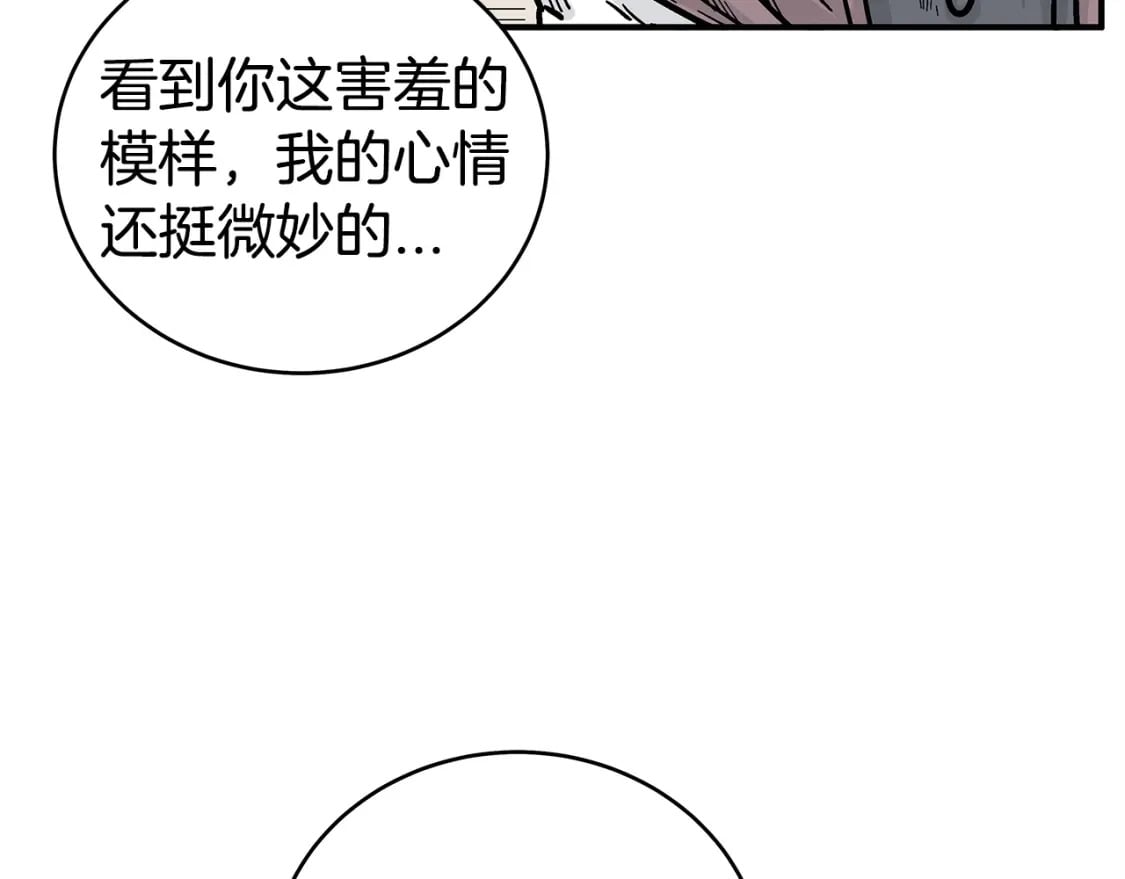 第133话 交给我吧73