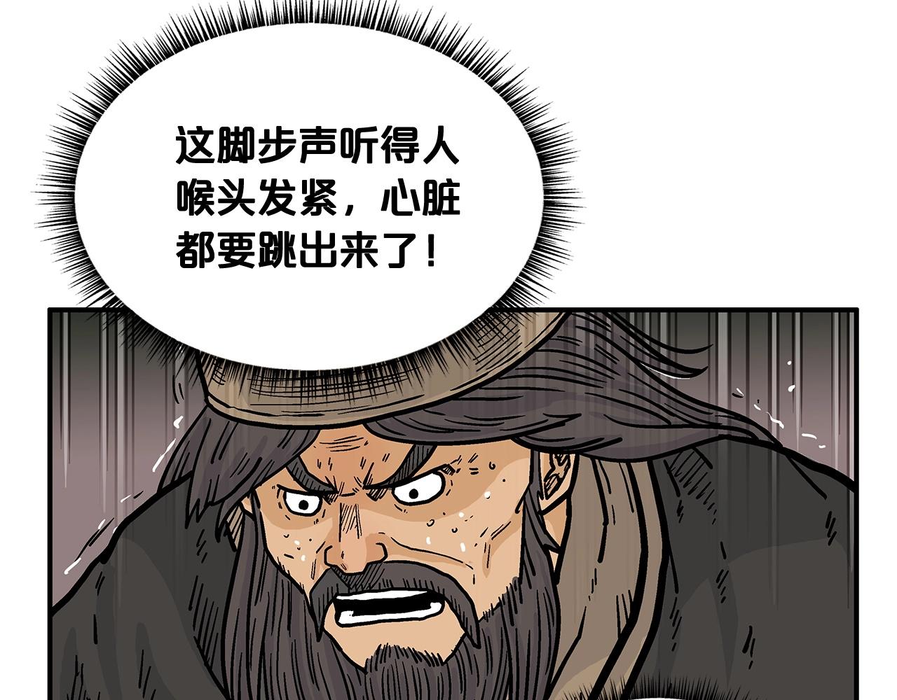 第40话 登场！96