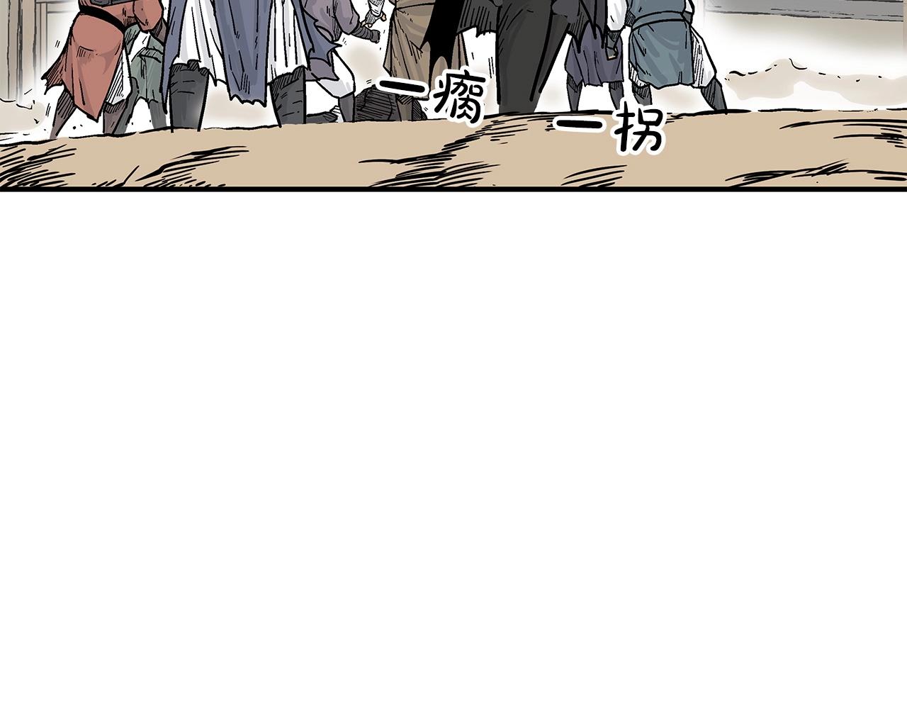 第59话 新的篇章！44