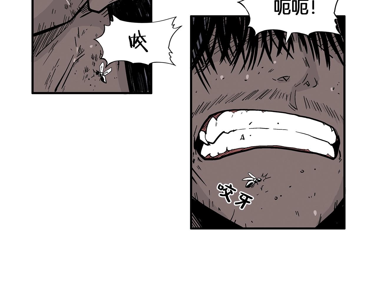 第23话 自创功法96