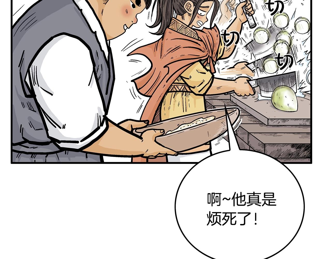 第81话 我们见过吧15
