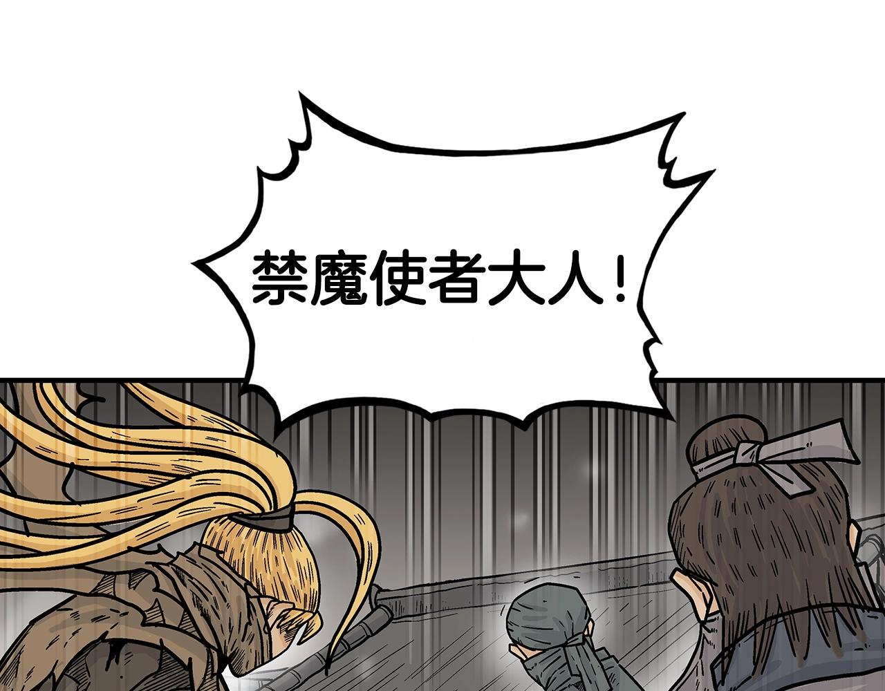 第101话 谭浩..是你吗42
