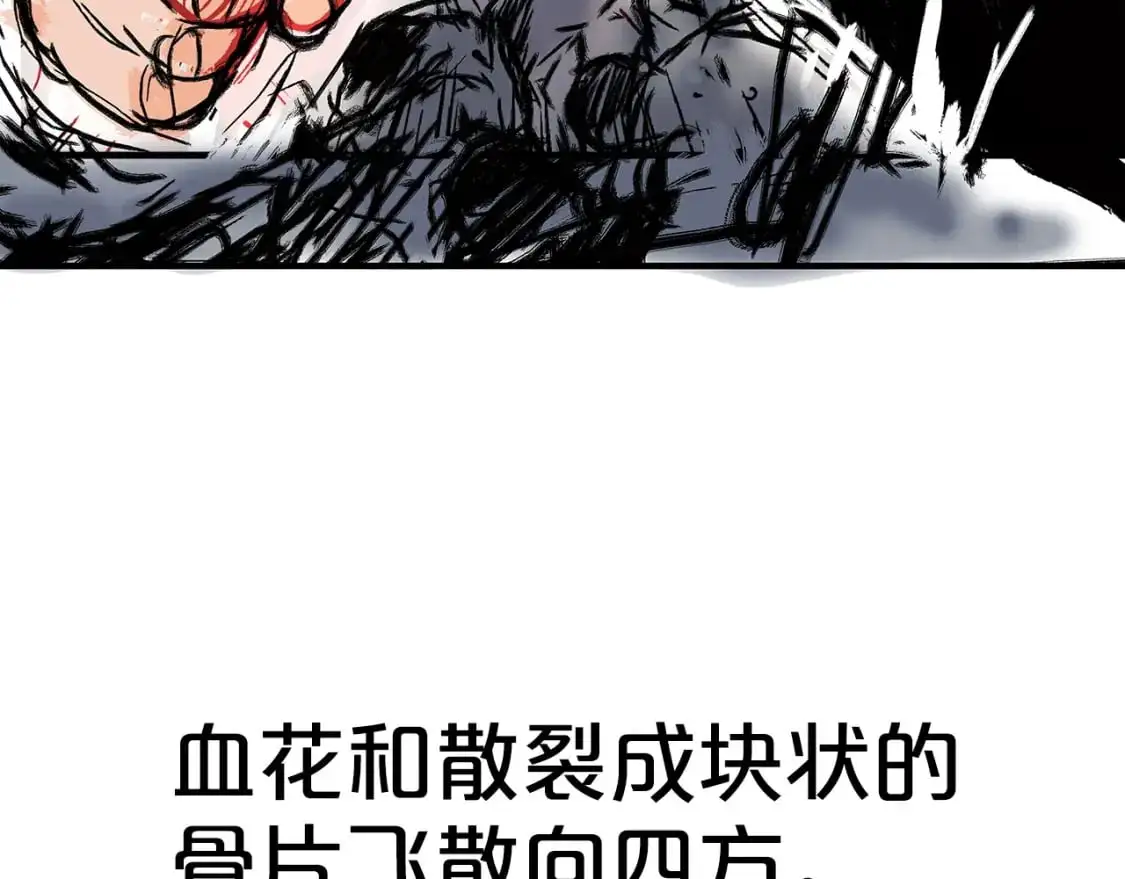 第149话75