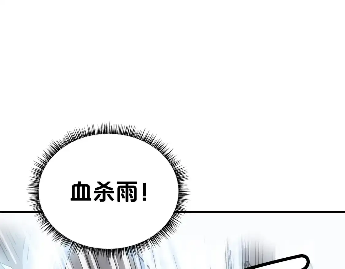 第162话 强者98