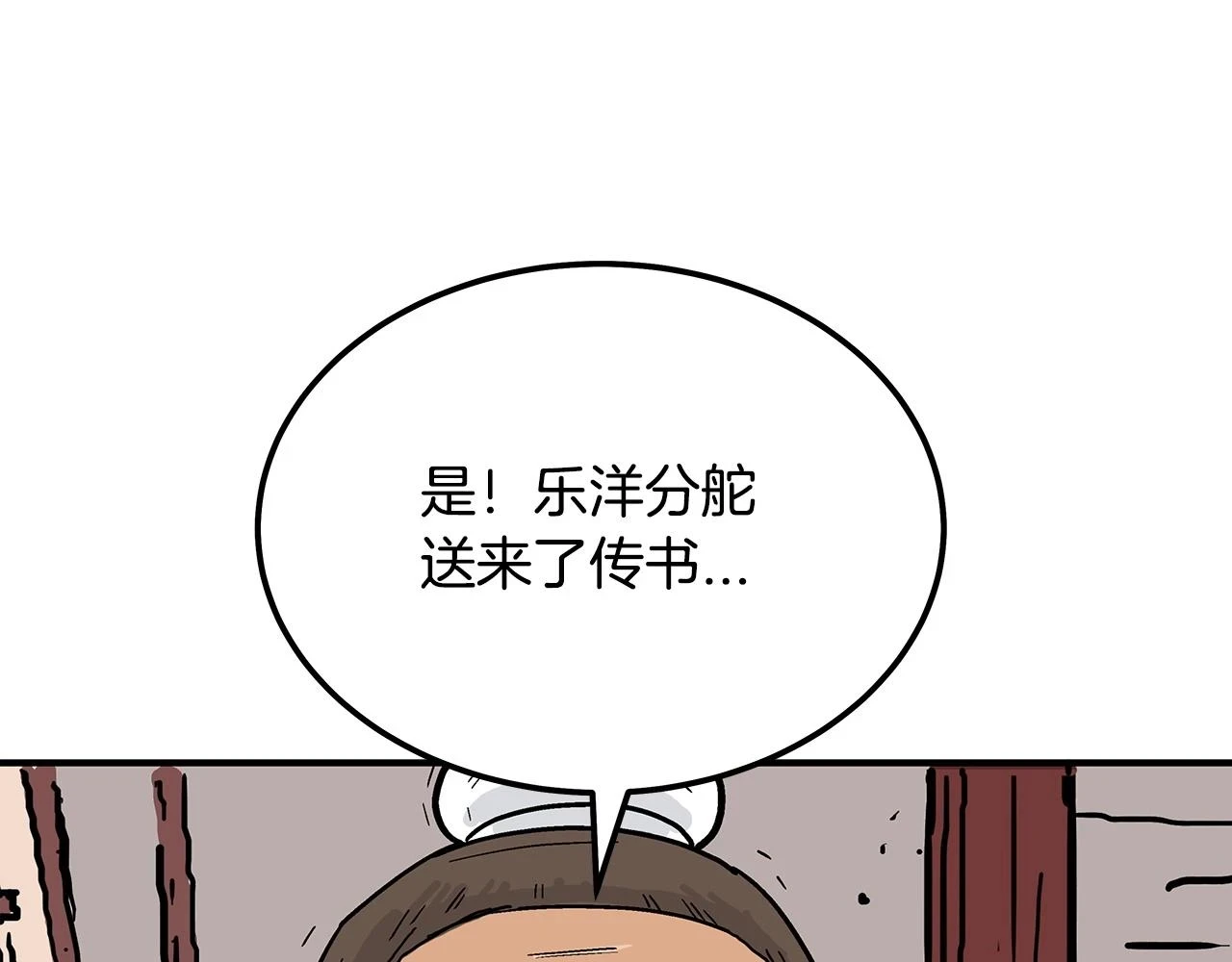 第114话 心魔所指110