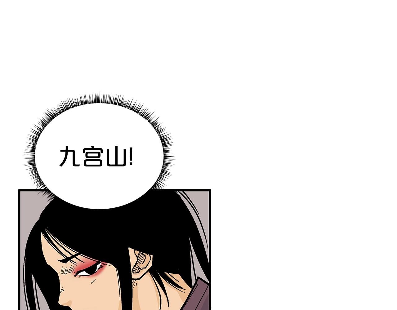 第107话 柔弱女子吟柔景88