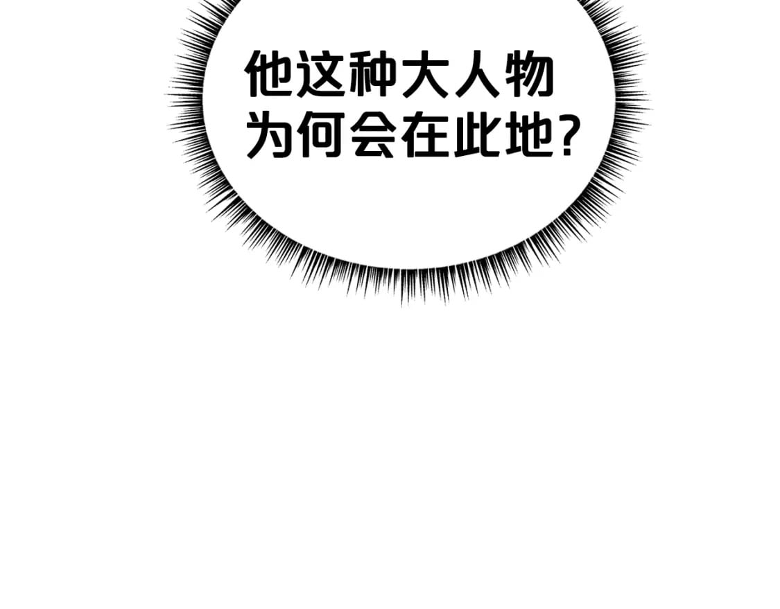 第127话 吃我钢铁钛合金直男一记超级无敌大笔斗！！！33