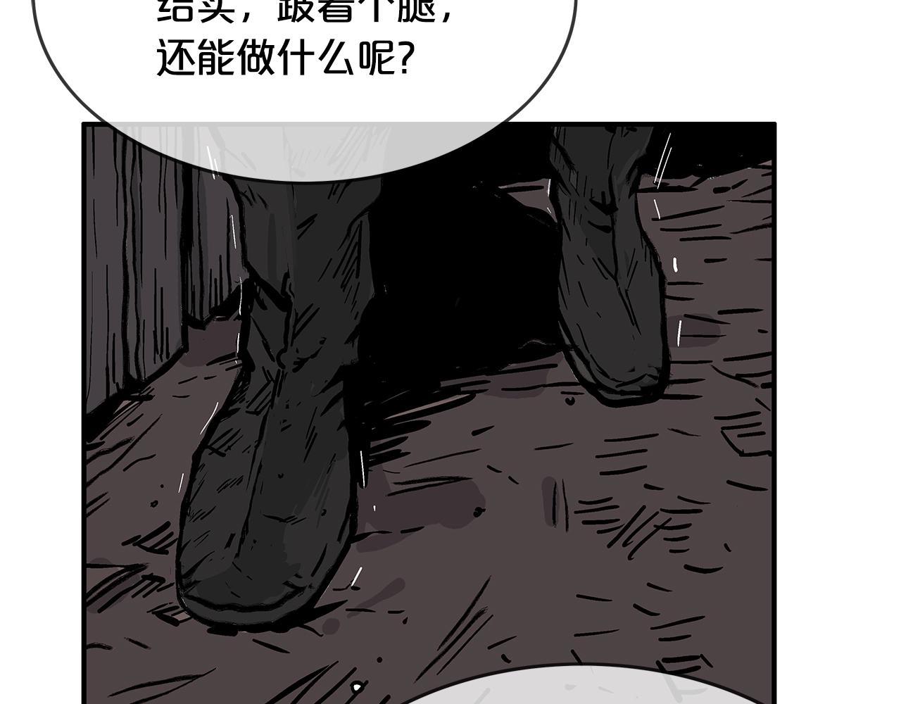 第34话 好小子...41