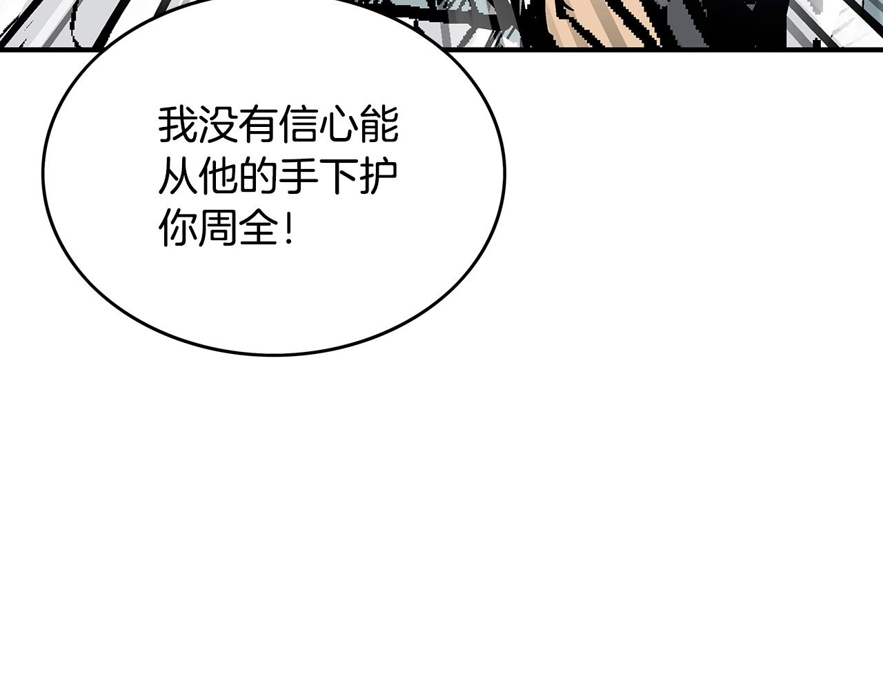 第86话 他好强！！！！！！！！！！！！143