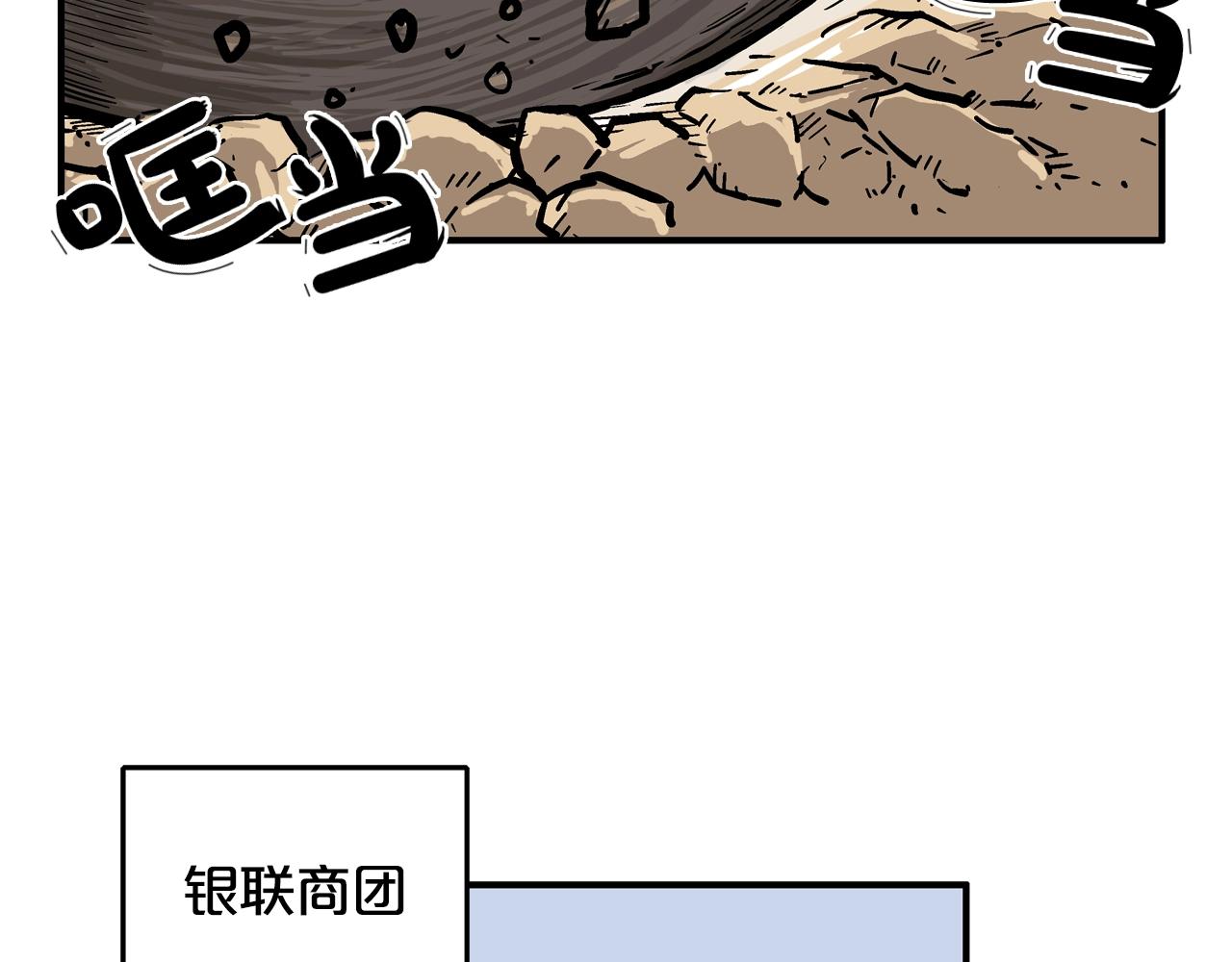 第24话 外面的世界80