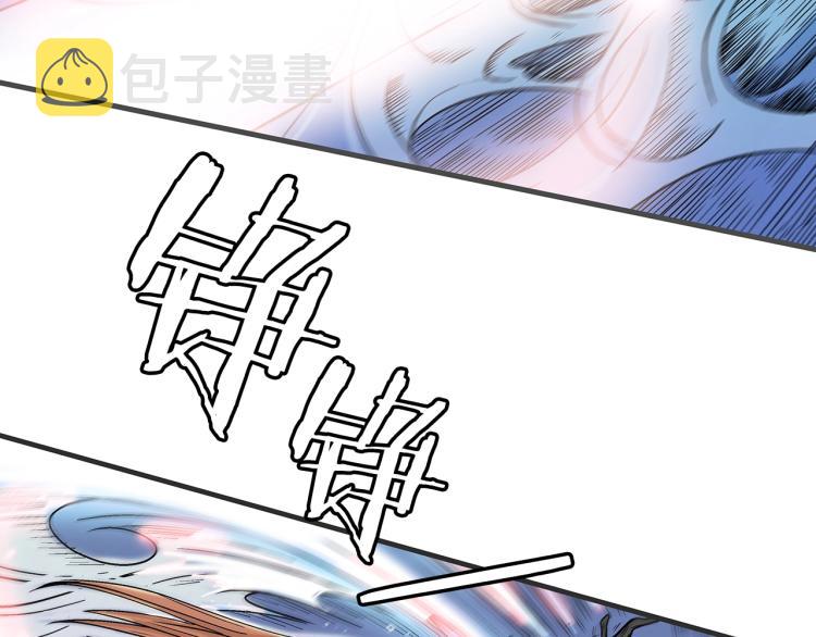 第5话 你是废人20